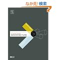 3D Game Engine Architecture: Engineering Real-Time Applications with Wild Magic (The Morgan Kaufmann Series in Interactive 3d Technology)