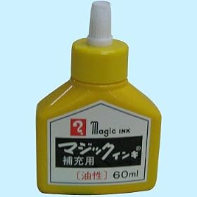 �}�W�b�N�C���L ��[�C���L�y���z MHJ60-T5