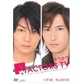 �L���L��ACTORS TV ���_�@�E�H�R�^���Y [DVD]