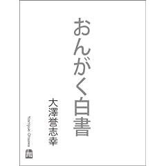 ���񂪂����� ���V�_�u�K [DVD]
