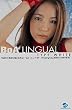 BoA LINGUAL TYPE WHITE