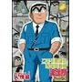 �����犋����T�L�����O�h�o�� �Z���N�V���� 1�g�l��ҁh [DVD]