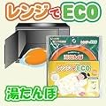 �����W��ECO �������  45753