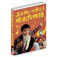 ��������ĕ�������{�㕨�� [DVD]