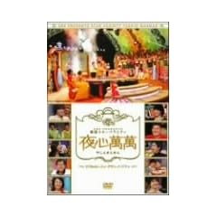 SBS PRESENTS �؍��X�^�[�o���G�e�B ��S���� ~�s(RAIN)�A�����E�Q�T���A�C�E�W�t�� [DVD]
