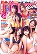 ���R��ISM 02 HAPPY MAX (�W�p�Ѓ��b�N)