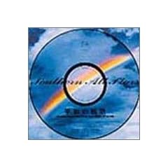 ���a�̗��� ~Stadium Tour 1996�g�K�[���Y�����r�[�`�hin ����~ [DVD]