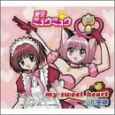 【クリックで詳細表示】「東京ミュウミュウ」オープニングテーマ my sweet heart [Maxi]