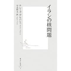 �C�����̊j��� (�W�p�АV�� 441A)