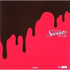 Sweets�f�ޏW (design parts collection)
