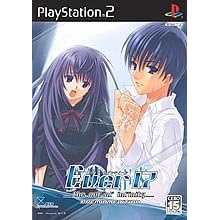 Ever17 -the out of infinity-Premium Edition (Playstation2)