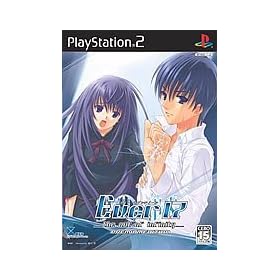 Ever17 -the out of infinity-Premium Edition (Playstation2)