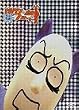POPEE the �� �t�H�[�}�[ Vol.2 [DVD]