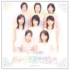 �V���O��V �u�X�b�y�V���� �W�F�l��~�V�����v [DVD]