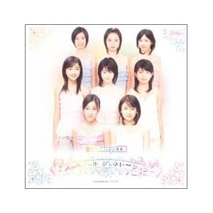 【クリックで詳細表示】シングルV 「スッペシャル ジェネレ～ション」 [DVD]