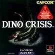 DINO CRISIS (Playstation)