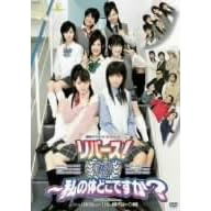 ���c�Q�L�n����3����� ���o�[�X!~���̑̂ǂ��ł���? [DVD]