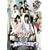���c�Q�L�n����3����� ���o�[�X!~���̑̂ǂ��ł���? [DVD]