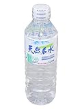  (お徳用ボックス) 天然名水 出羽三山の水 500ml×24本