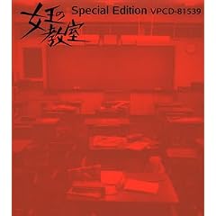 �����̋��� special edition~the best selection of �r���L~