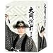 �剪�z�O ��� [DVD]