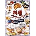 �����R�c�̃R�c BOX [DVD]