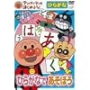�A���p���}���Ƃ͂��߂悤!�Ђ炪�ȕ� �Ђ炪�Ȃł����ڂ� [DVD]