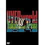 UVERworld Yokohama Arena(���񐶎Y�����) [DVD] <b>DVD</b> ~ UVERworld