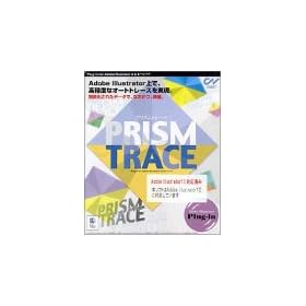 PRISM TRACE