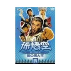 �����~���E���V�L~��:�ł̍��剤 [DVD]