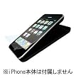 Power Support �G�A�[�W���P�b�g�Z�b�g for iPhone 3G rubber coating Black PPK-72