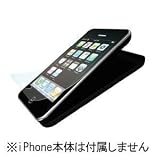 Power Support �G�A�[�W���P�b�g�Z�b�g for iPhone 3G rubber coating Black PPK-72