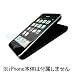 �p���[�T�|�[�g �G�A�[�W���P�b�g�Z�b�g for iPhone 3G rubber coating Black PPK-72