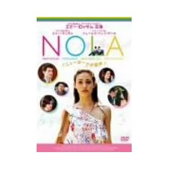 NOLA~�j���[���[�N�̉̐� [DVD]