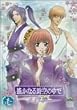 ꡂ��Ȃ鎞��̒���~���t��~ �� (��������) [DVD]
