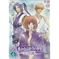 ꡂ��Ȃ鎞��̒���~���t��~ �� (��������) [DVD]