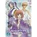 ꡂ��Ȃ鎞��̒���~���t��~ �� (��������) [DVD]