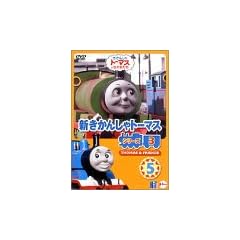 �V�����񂵂�g�[�}�X �V���[�Y3(5) [DVD]