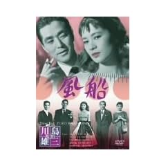 ���D [DVD]