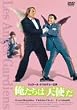 �������͓V�g�� [DVD]