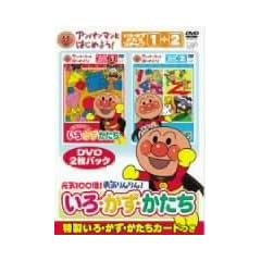 �A���p���}���Ƃ͂��߂悤! �F�E���E�`�� ���C100�{! �E�C�����! ����E�����E������ [DVD]
