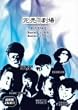 �����n������ REVENGE Basement1 �����^Basement2 �ϔY [DVD]