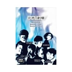�����n������ REVENGE Basement1 �����^Basement2 �ϔY [DVD]