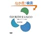 �����玙���x����̂��\���f�ȃl�b�g���[�N�̋���