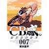 CB��REBORN 7 (�r�b�O�R�~�b�N�X)