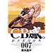 CB��REBORN 7 (�r�b�O�R�~�b�N�X)