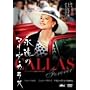 �i���̃}���A�E�J���X [DVD]