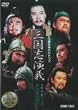 �O���u���` 4 [DVD] DNN-1034
