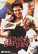 2�ԖڂɍK���Ȃ��� [DVD]