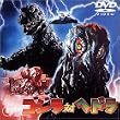 �S�W���΃w�h�� [DVD]